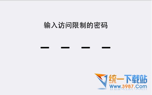 蘋果6怎麼恢復出廠設置?