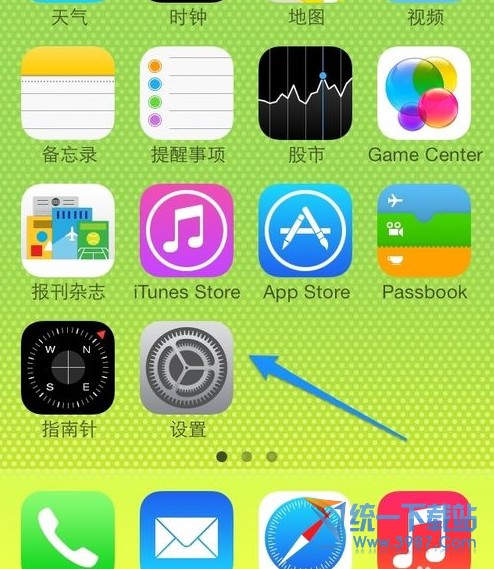 iPhone6怎麼設置密碼？  