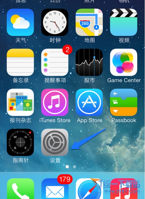 iPhone6怎麼設置個人熱點？  