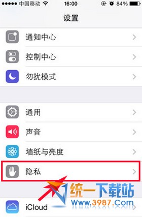 iphone5s常去地點如何查看  