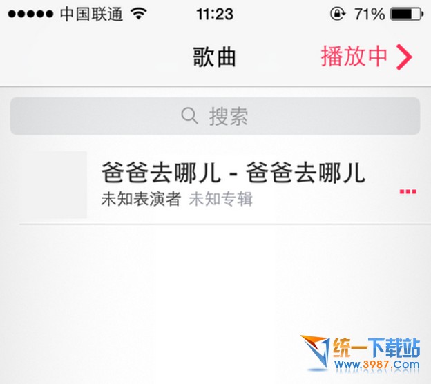 iPhone6怎麼刪除音樂?  