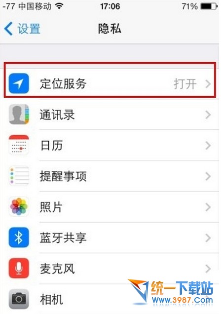 iPhone6怎麼調時間?  