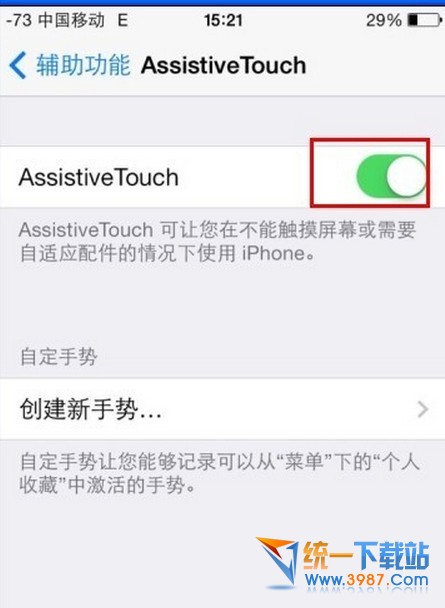 iPhone6怎麼截圖?  