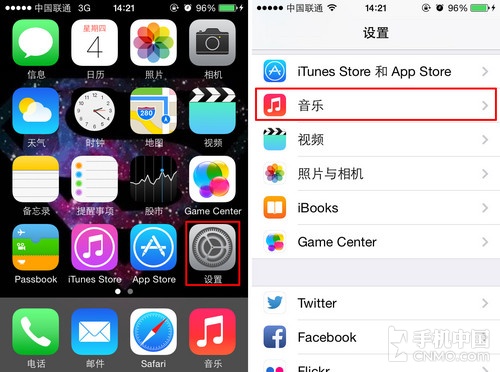 iPhone播放音樂如何避免音量時大時小  