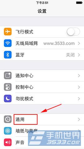 iphone6字體大小設置方法  