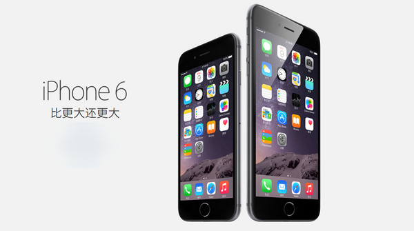 iPhone 6購買渠道介紹  