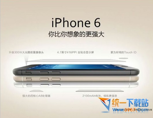 iphone6行貨多少錢？  