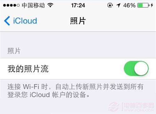 iCloud如何更安全?  