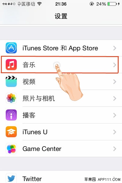 iPhone如何避免播放音樂時大時小  