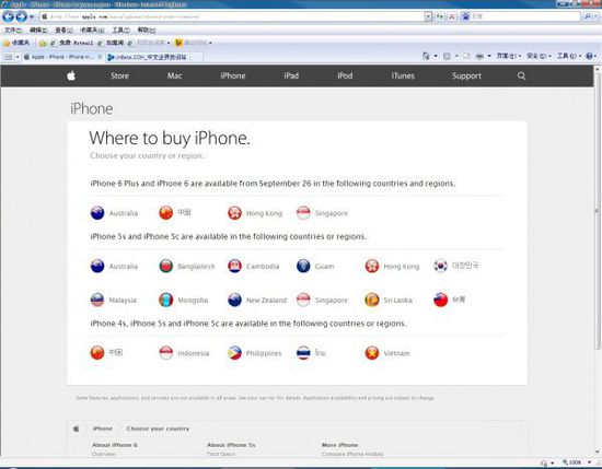iPhone 6什麼時候在中國大陸發售  