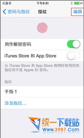 iphone6 plus怎麼設置指紋解鎖