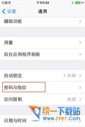 iphone6 plus指紋識別怎麼設置  