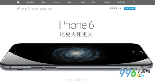 iPhone6預約電信/聯通/移動 iPhone6怎麼預定1