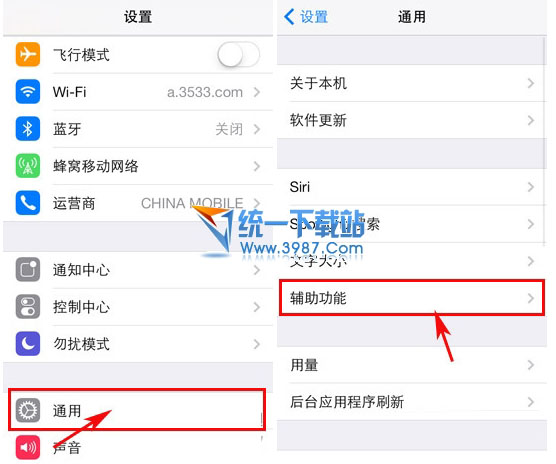 iphone6 plus小白點怎麼設置?  