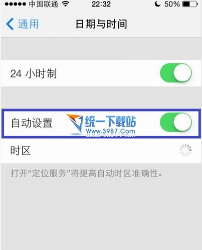 iphone6 plus怎麼設置時間？  