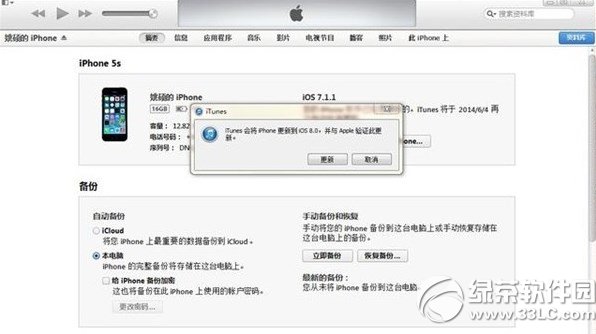 ios8 gm版需要開發者賬號嗎？  