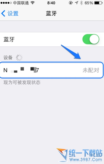 iPhone6 plus搜不到藍牙怎麼辦？