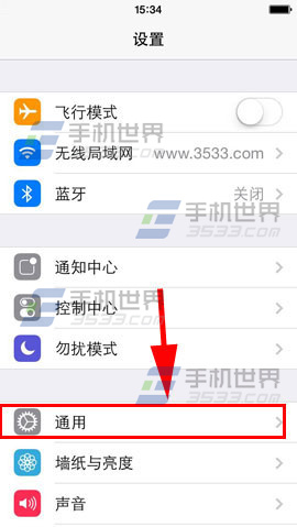 iPhone6語音朗讀文字怎麼設置  