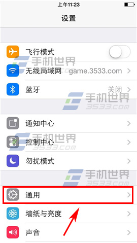 iPhone6如何減少動態效果  