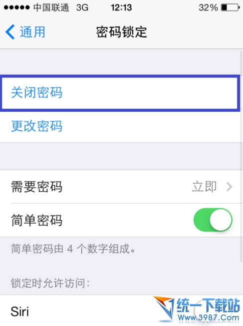 iPhone6 plus怎麼取消密碼