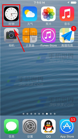 iPhone6鬧鐘如何設置  