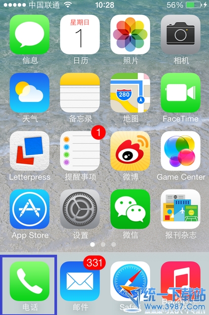 iphone6通訊錄怎麼分組？  