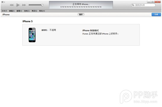 iOS8 beta降級iOS 7.1.1教程：升級iOS8測試版後悔了也可輕松刷回