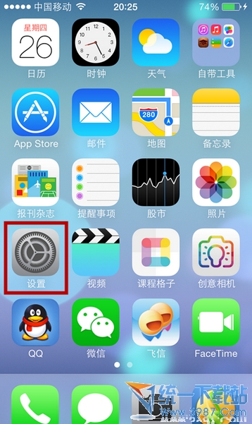 iPhone6 plus鎖屏狀態怎樣不顯示信息？  