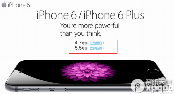 iphone6在官網上怎麼預訂？  