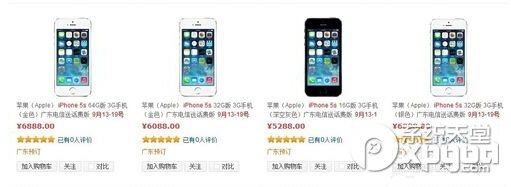 iphone6怎麼預訂？iphone6官網預訂教程6