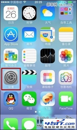 iPhone6 Plus鎖屏如何不顯示信息？  