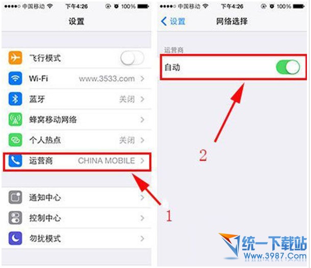 iPhone6 plus顯示無服務怎麼辦？  