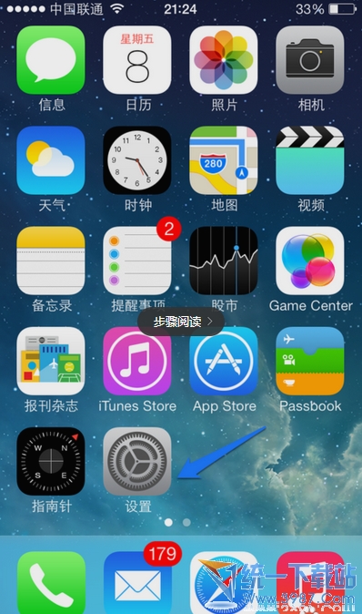 iPhone6 plus怎樣查看黑名單？  