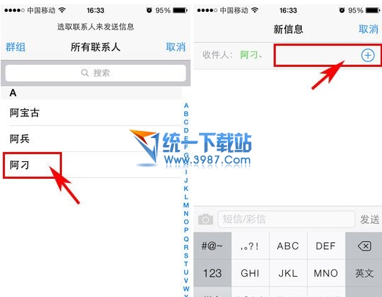 iphone6 plus怎麼群發短信?