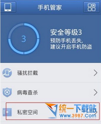 iphone6 plus短信密碼怎麼設置?  