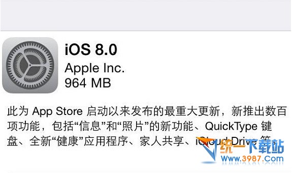 iPhone5s升級ios8正式版耗電嗎？  