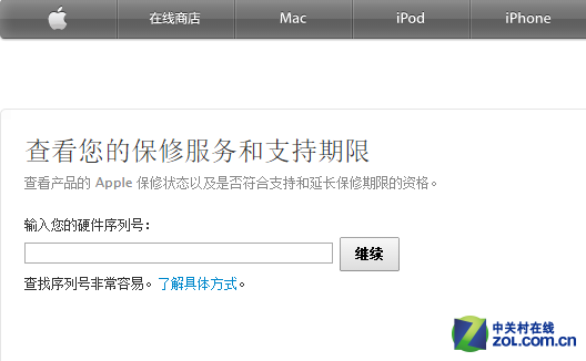 iphone升級ios8要注意哪些事項？  