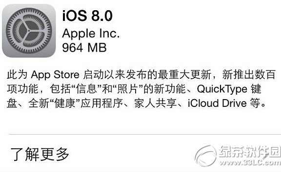 ios8正式版的bug有哪些？  