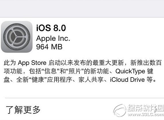 ios8正式版新功能有哪些？  