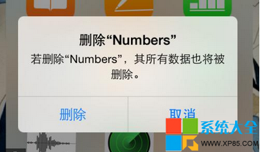 iOS8升級圖文教程 如何升級成iOS8 iPhone6升級教程 系統之家