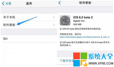 iOS8升級圖文教程 如何升級成iOS8 iPhone6升級教程 系統之家