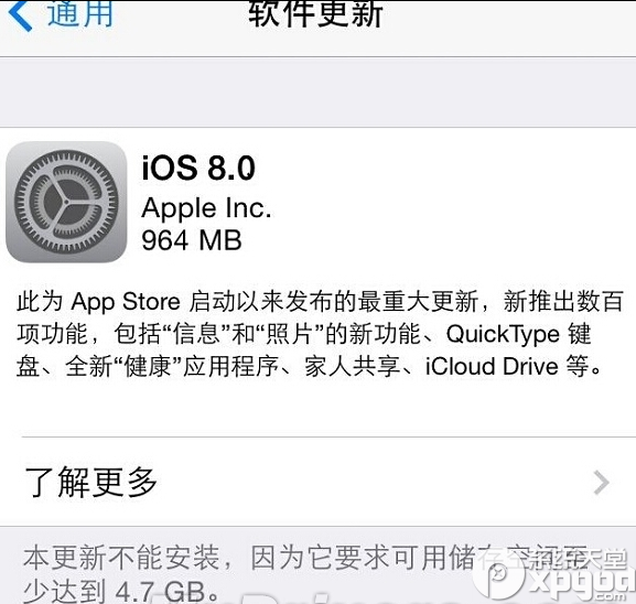 8gb版iphone怎麼升級ios8？  