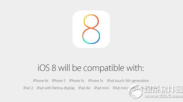 ios8正式版推送沒收到怎麼辦？  