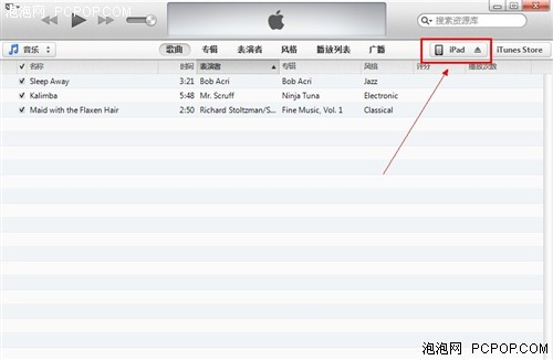 值得第一時間更新蘋果iPad升iOS8體驗(2)