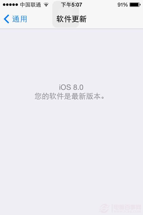 要不要升級IOS8？不升級iOS8的六個理由  