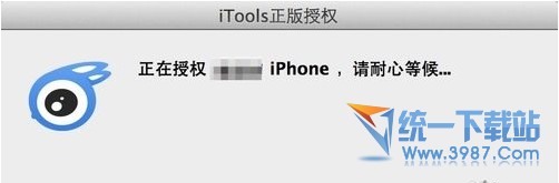 iphone6 plus軟件閃退怎麼辦？  