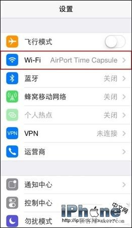 iOS設備上的DNS修改方法  