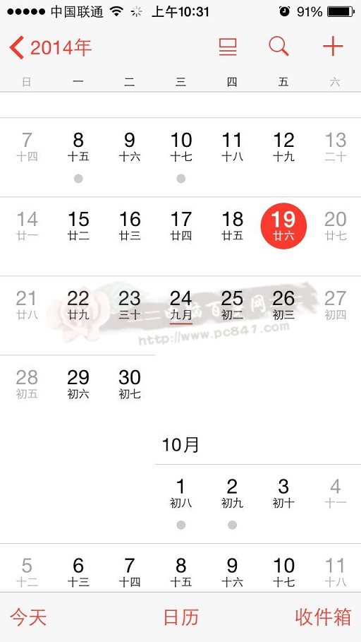 iOS 8加入農歷日歷了嗎？  