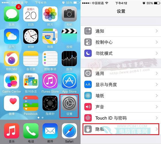 iOS8定位服務在哪？  