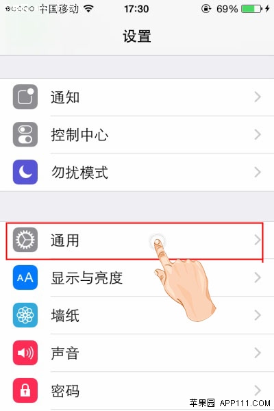 ios8語音開啟Siri對話  